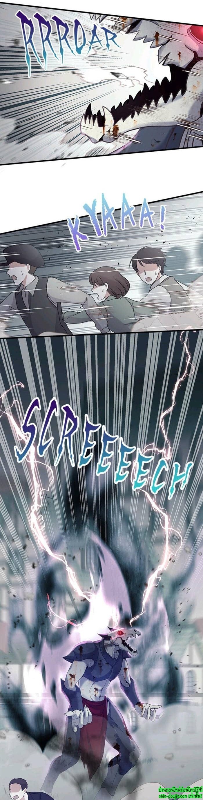 Hero Vs. Villain EP 16